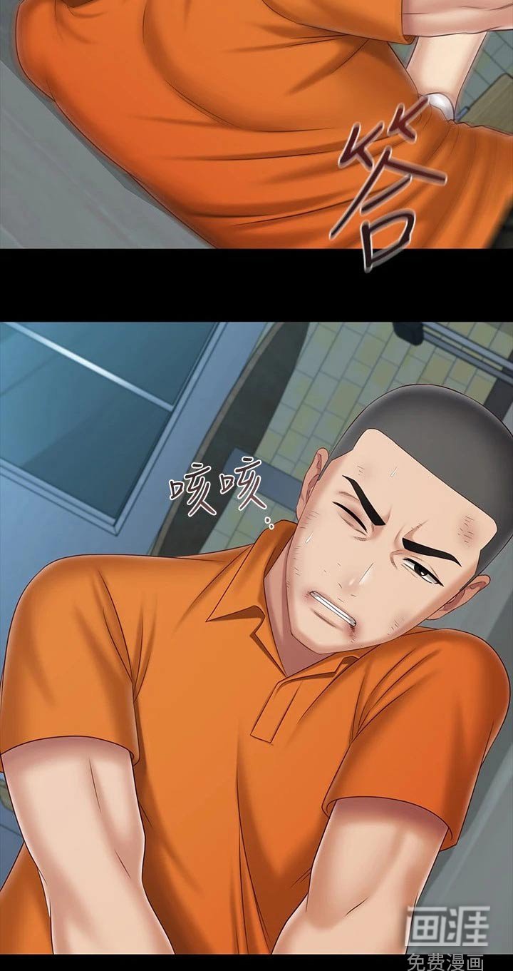 第168章：勒紧
