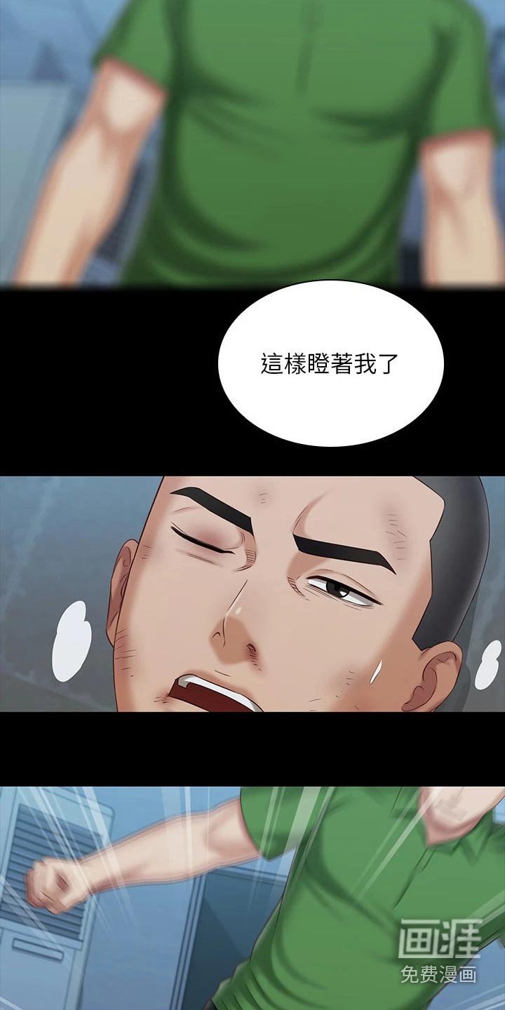 第168章：勒紧