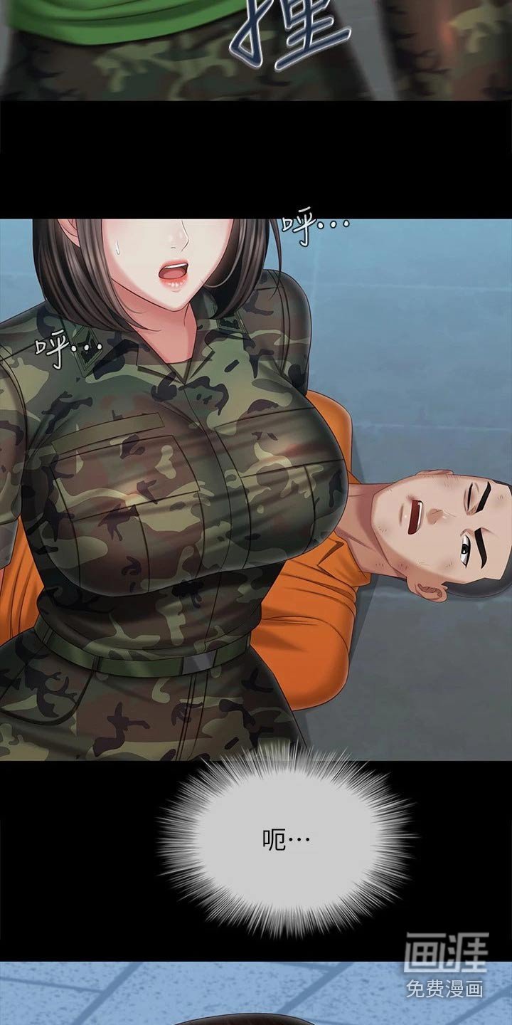 第168章：勒紧