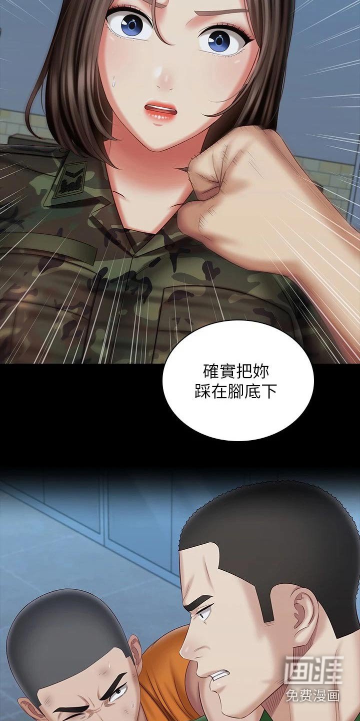 第168章：勒紧