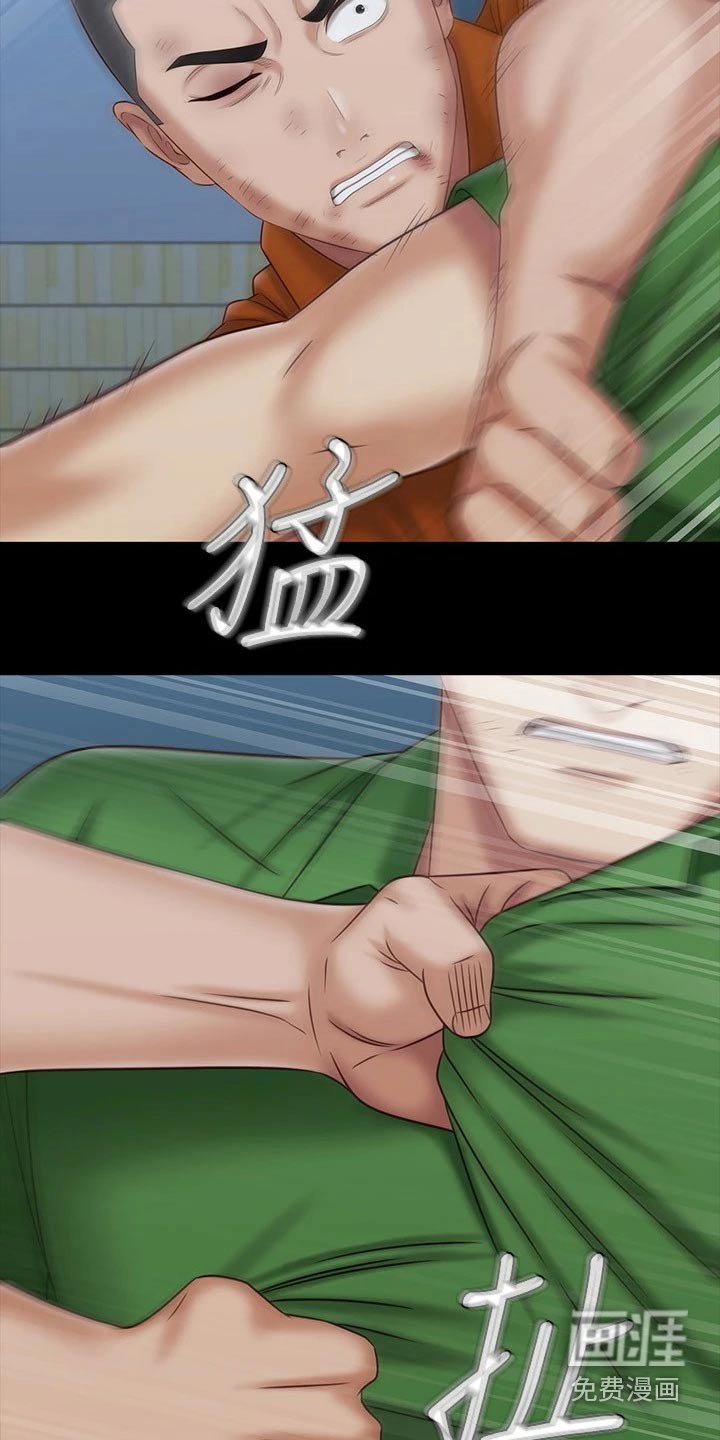 第168章：勒紧