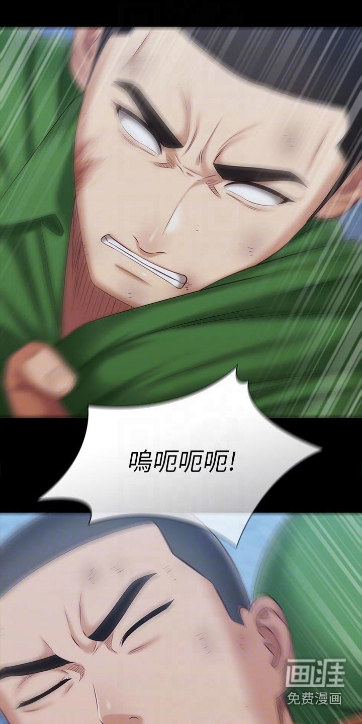 第168章：勒紧