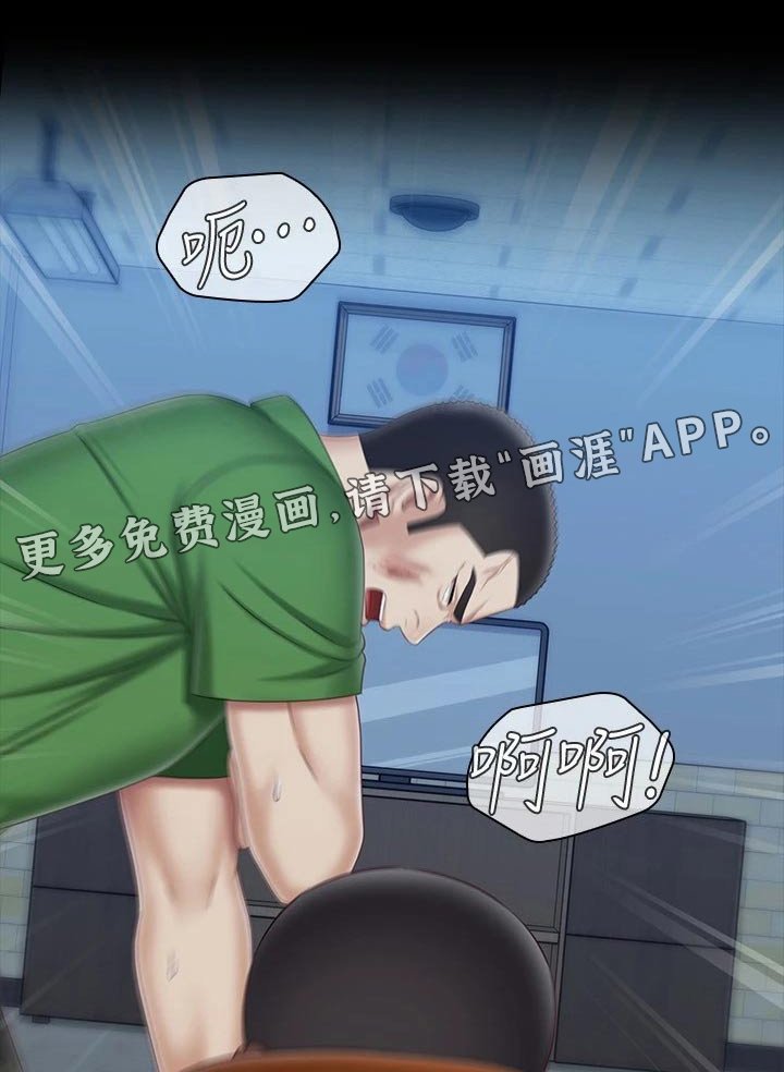 第169章：带走