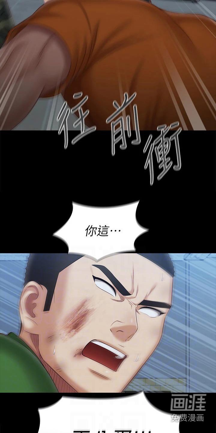 第169章：带走