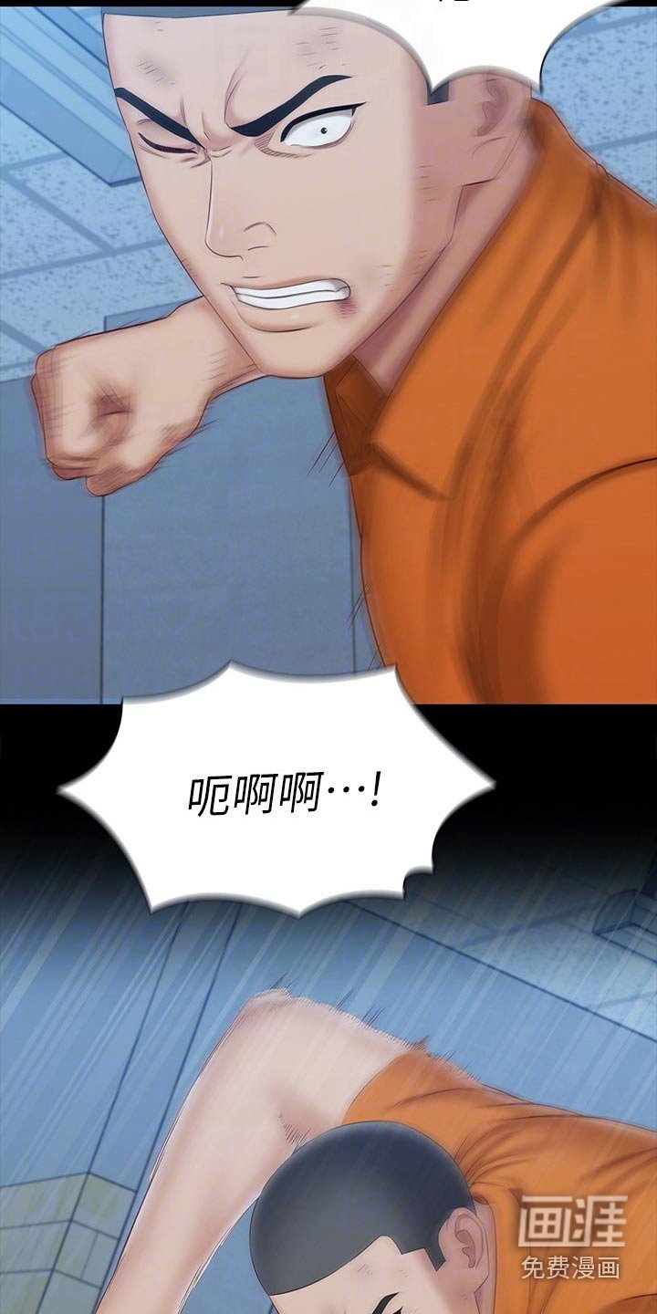 第169章：带走