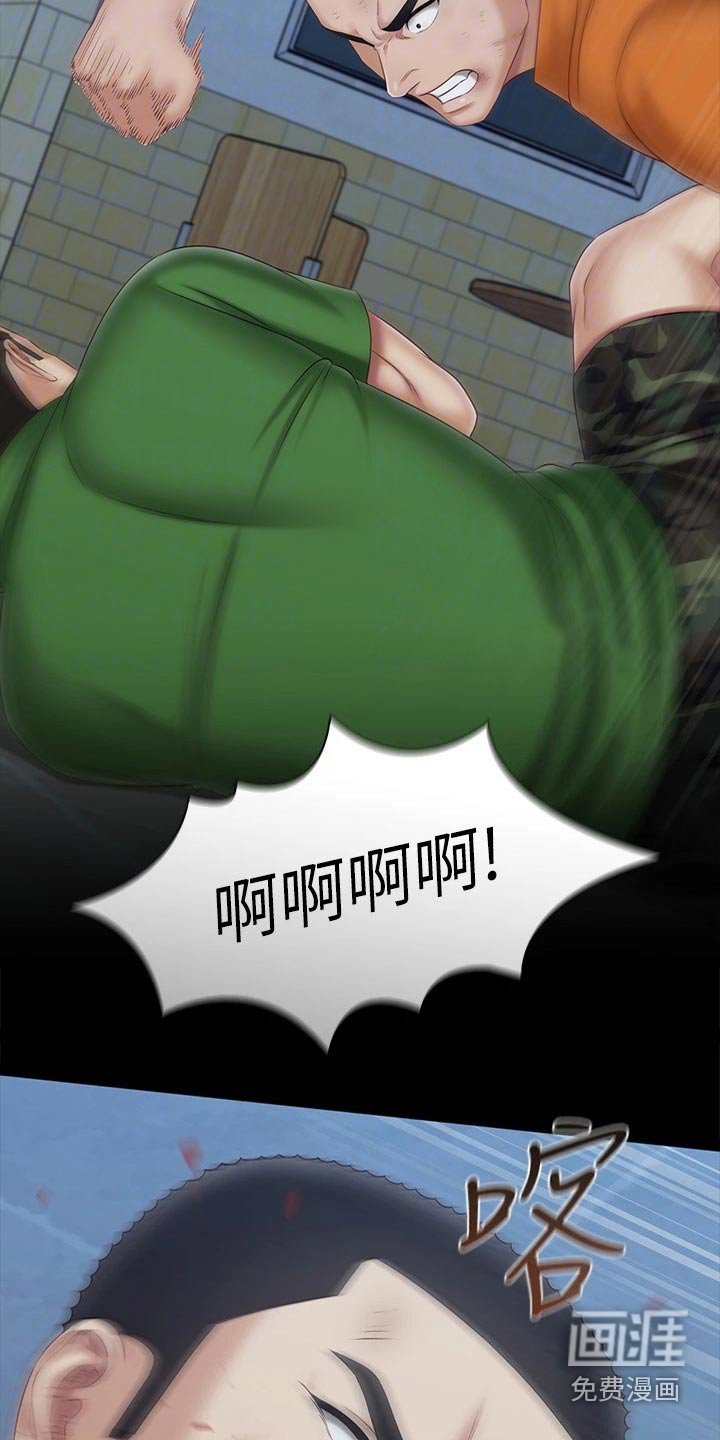 第169章：带走