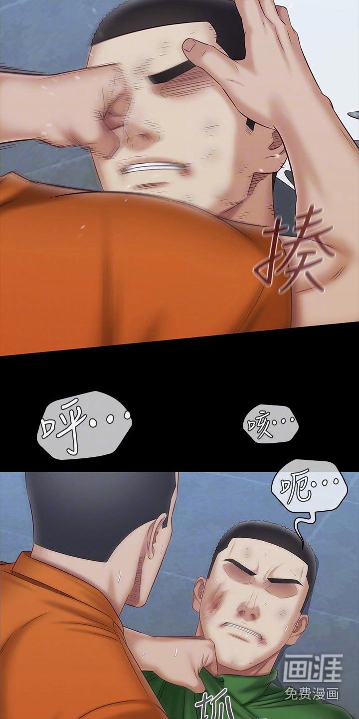 第169章：带走