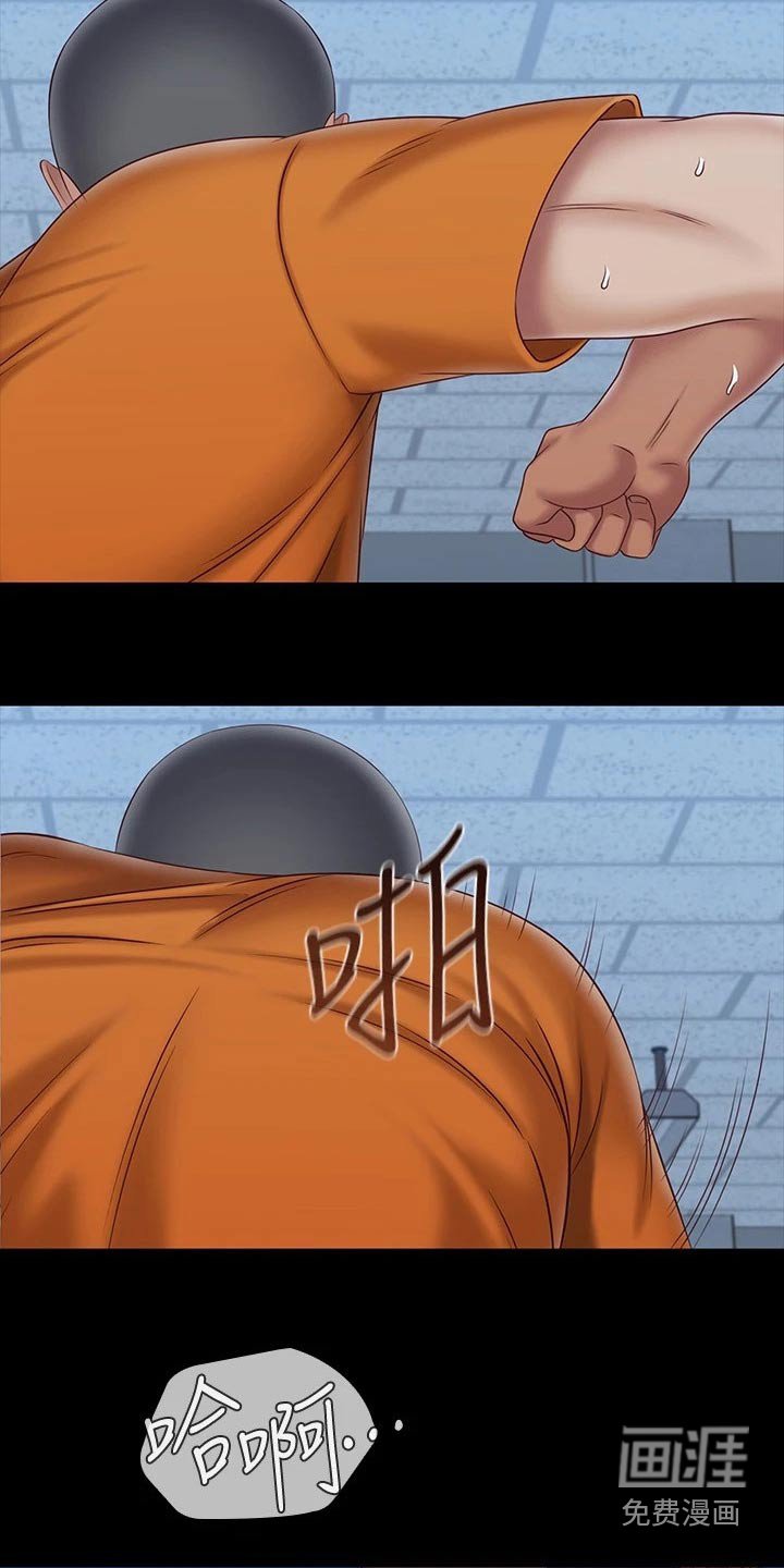第169章：带走
