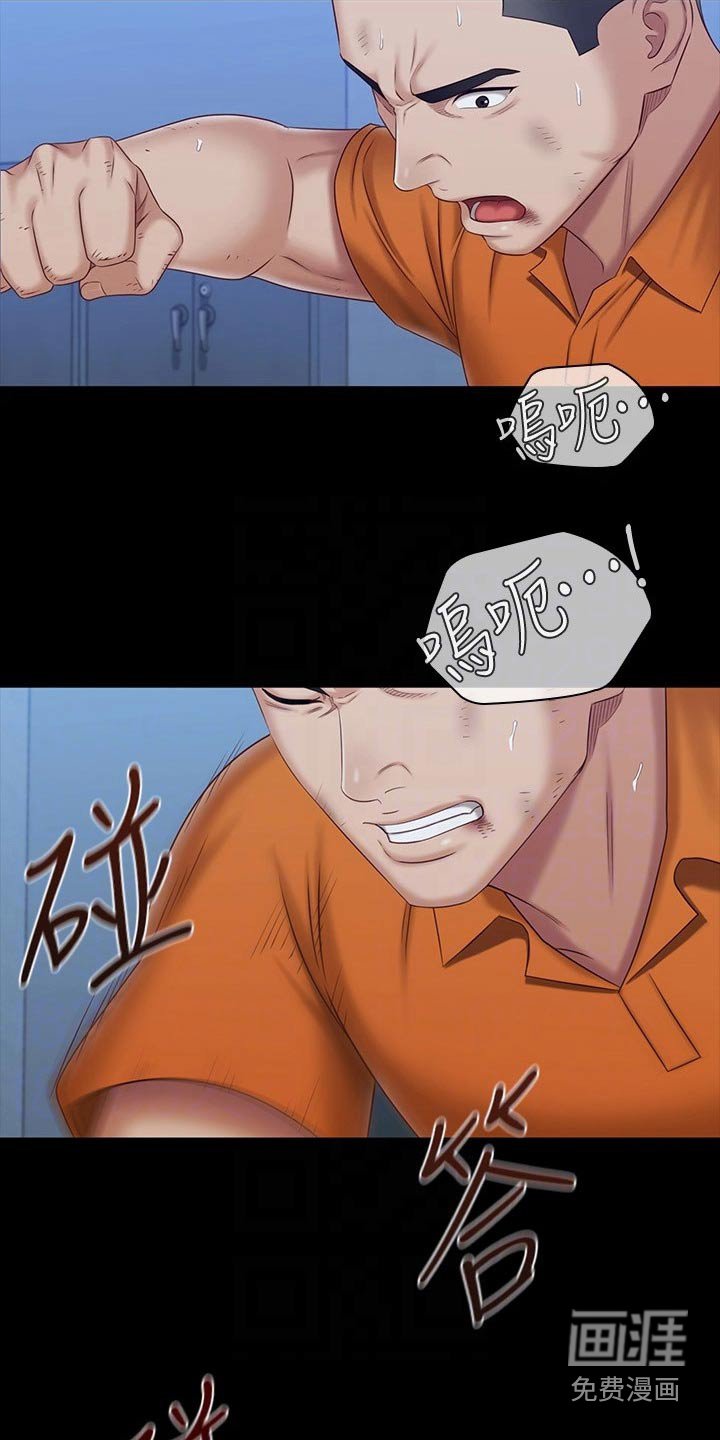 第169章：带走