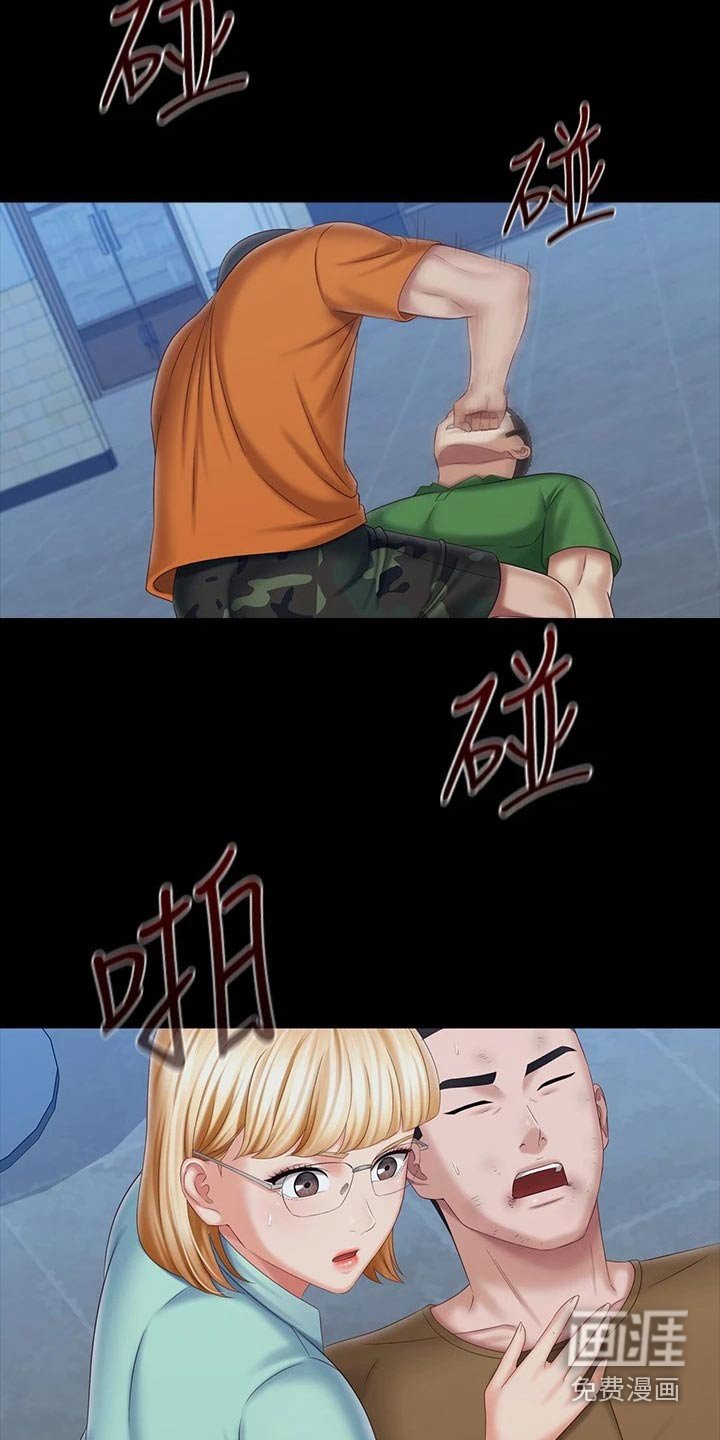 第169章：带走