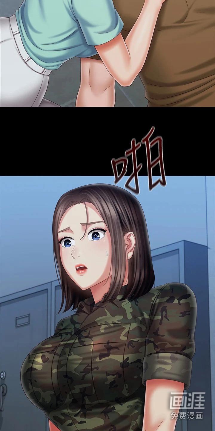 第169章：带走