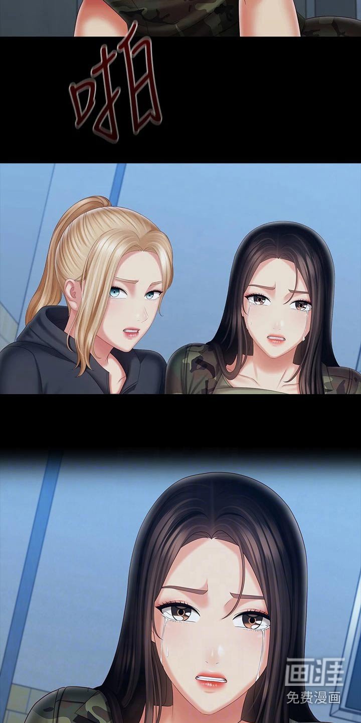 第169章：带走