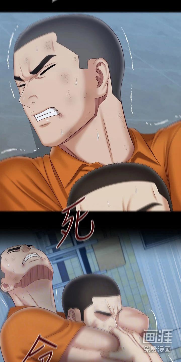 第169章：带走