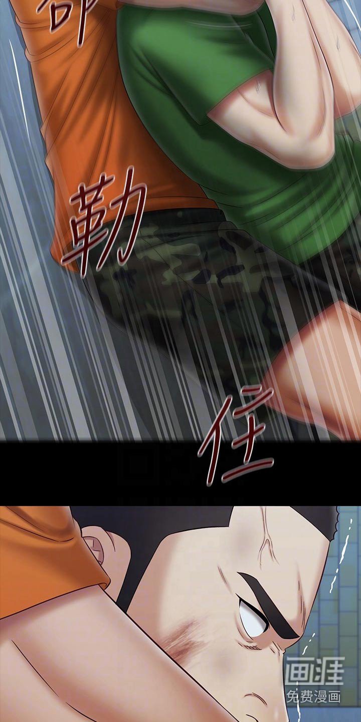 第169章：带走