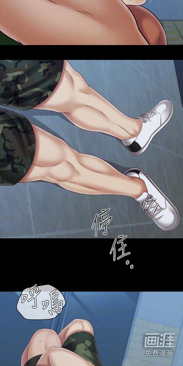 第169章：带走