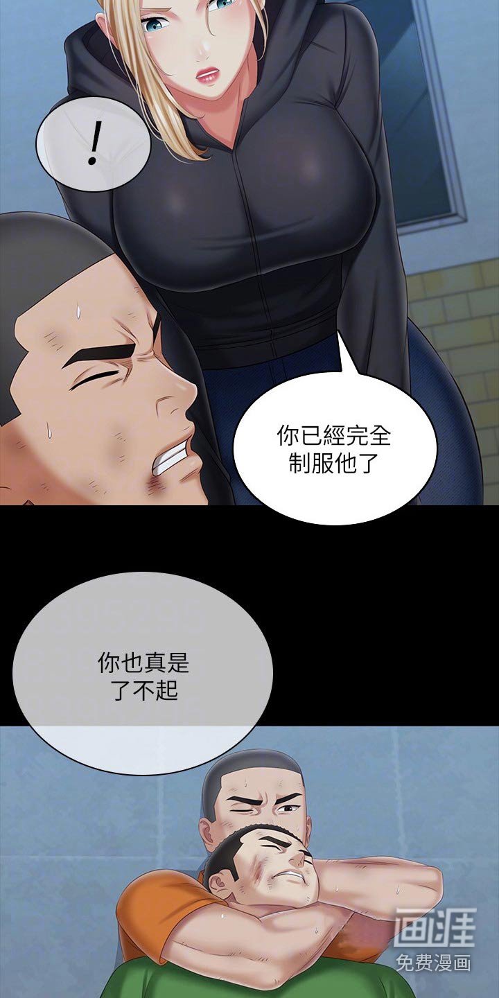第169章：带走