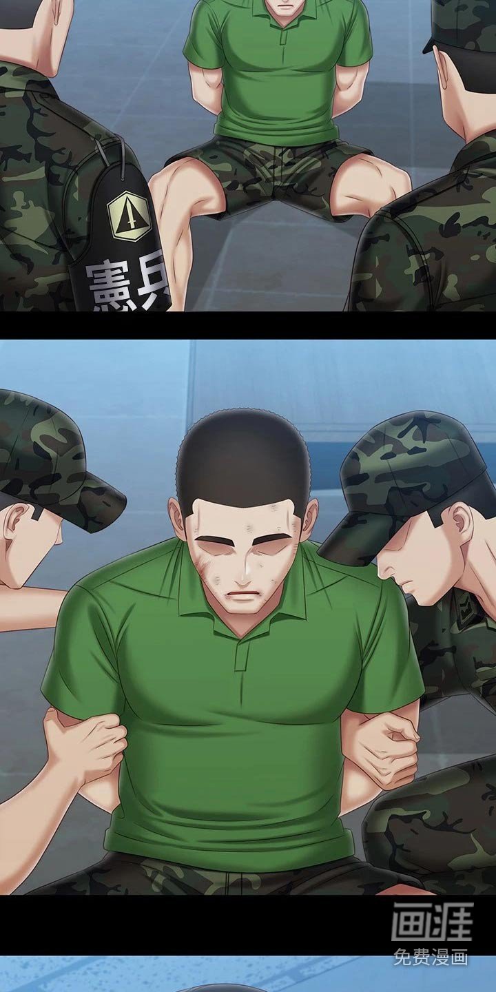 第170章：休假