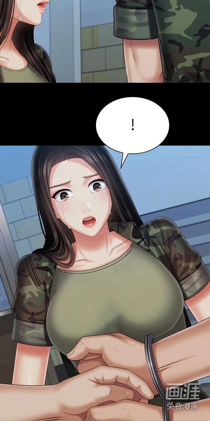 第170章：休假