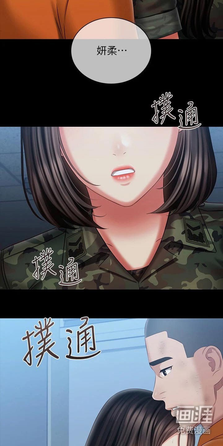 第170章：休假