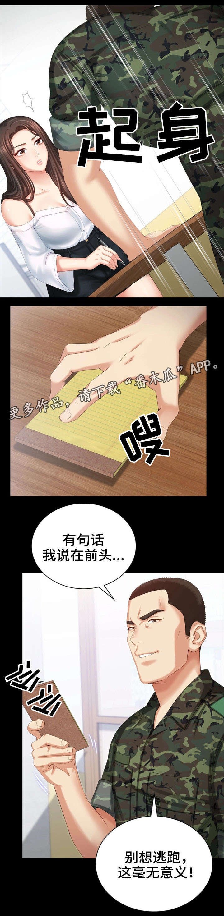 第17章：哭