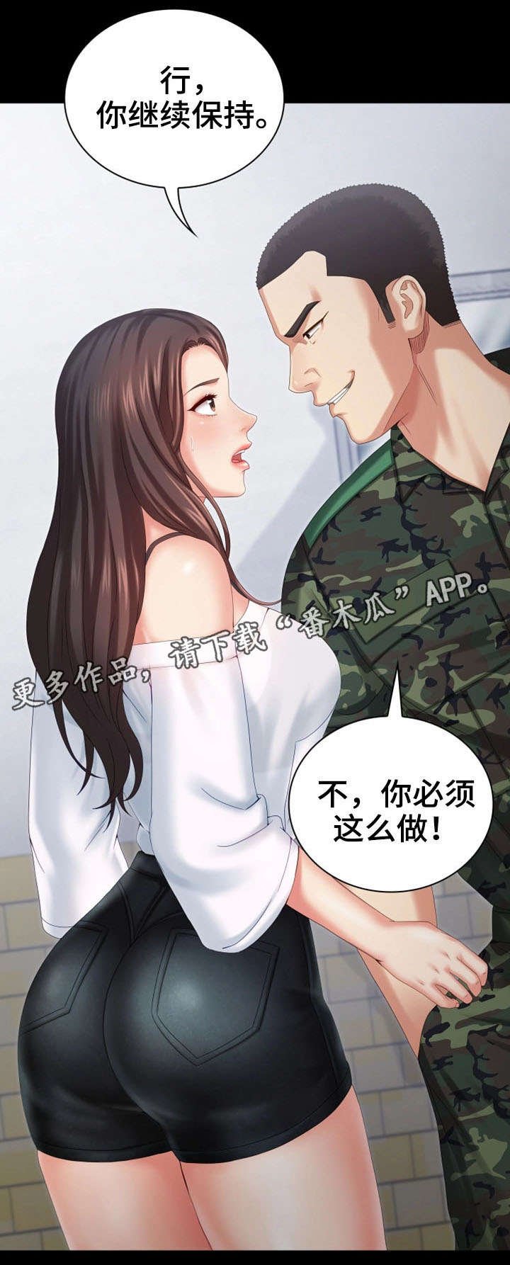 第17章：哭