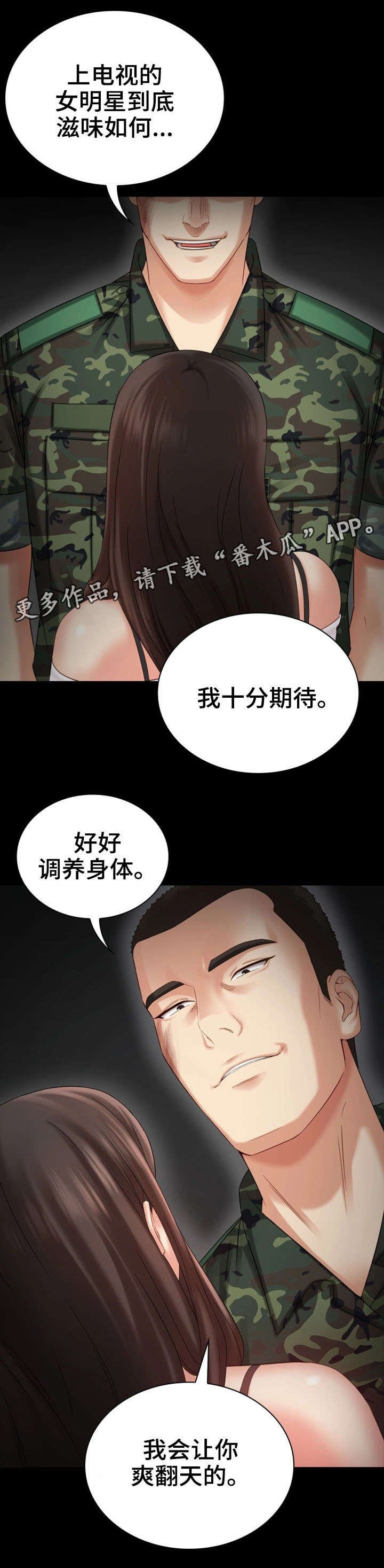 第17章：哭