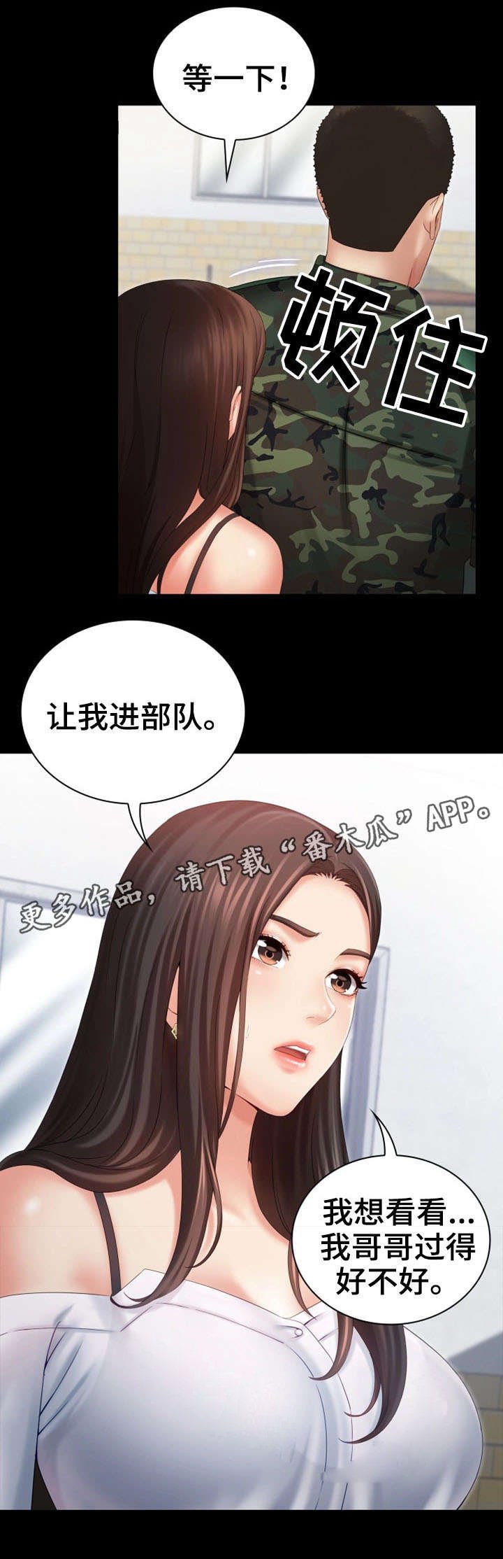 第17章：哭