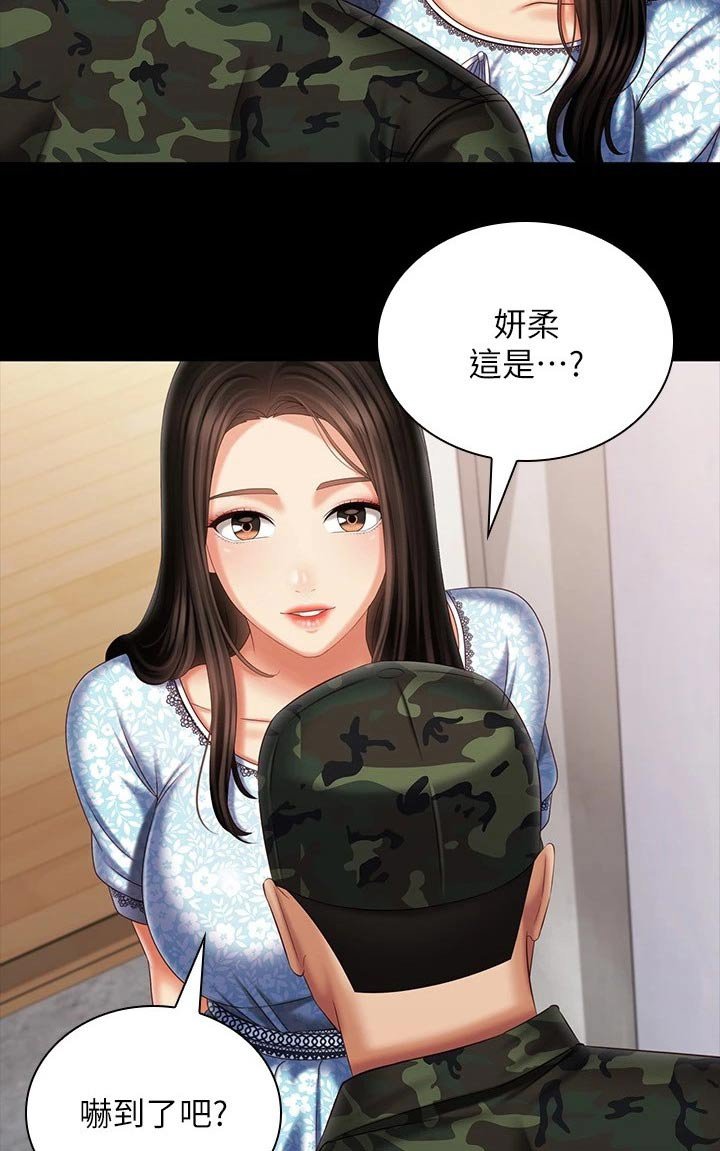 第172章：车站
