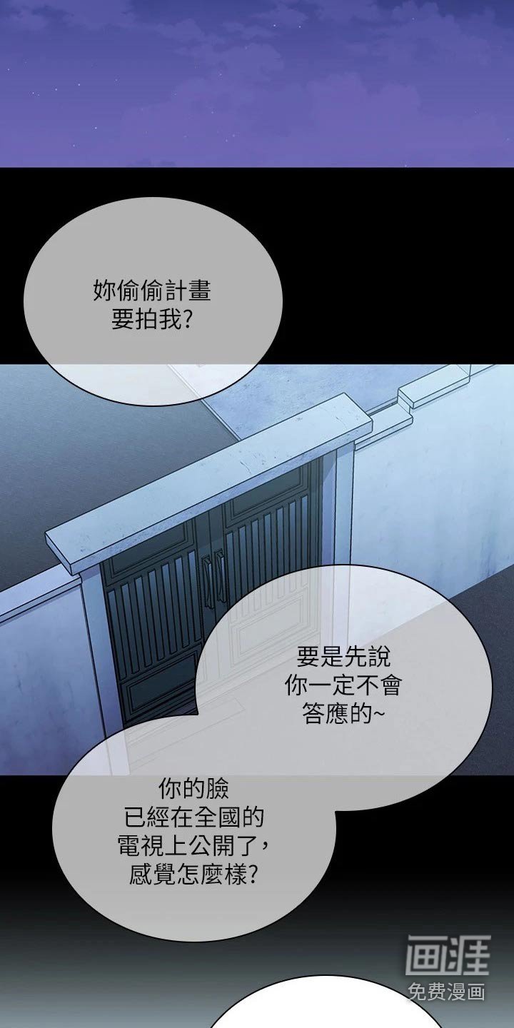第172章：车站