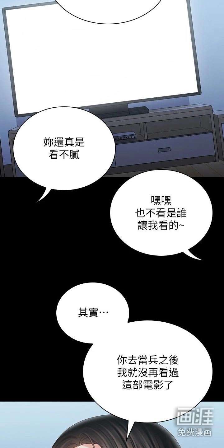 第172章：车站