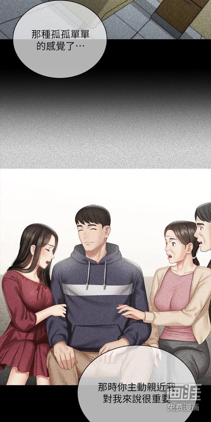 第172章：车站