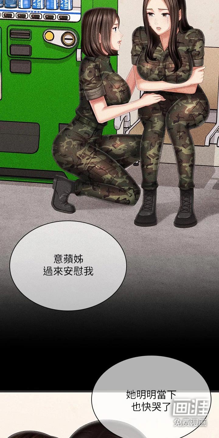 第172章：车站