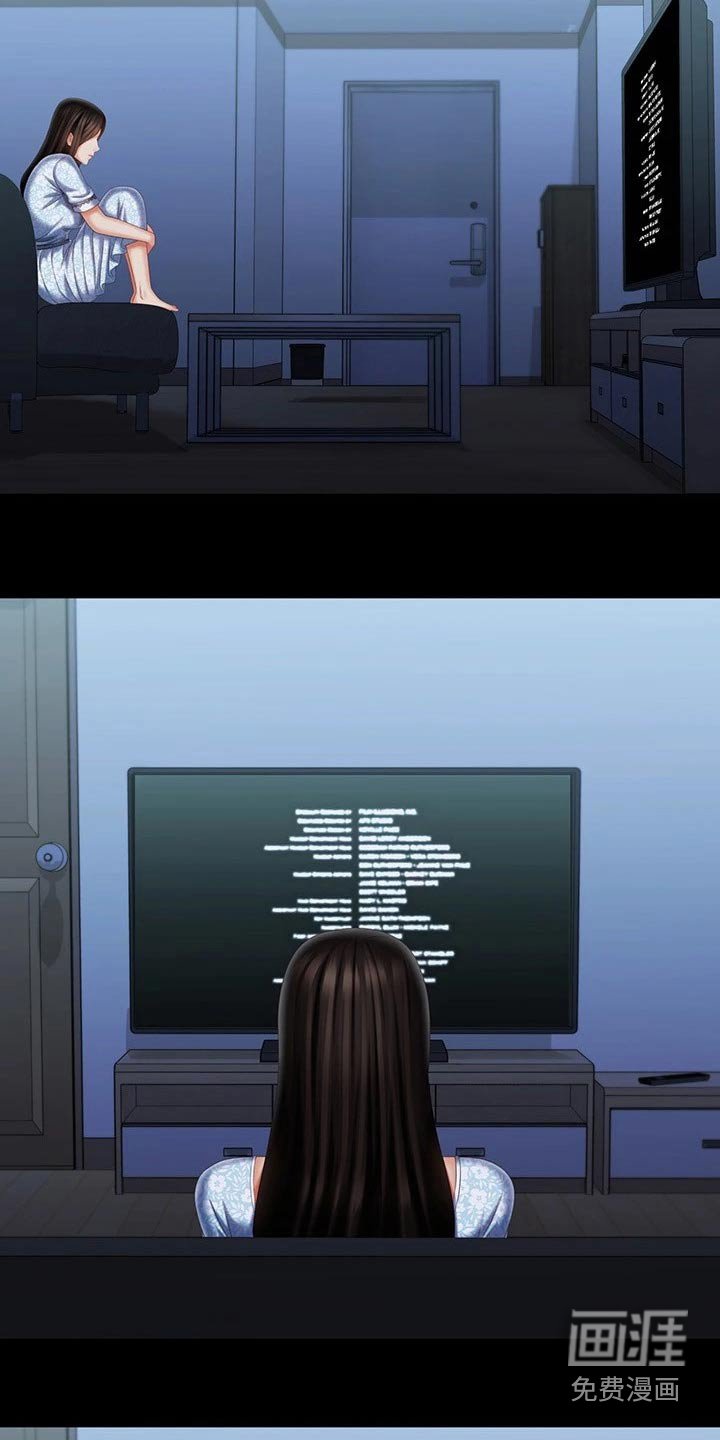 第172章：车站