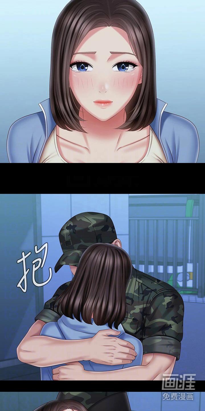 第173章：告别【完结】