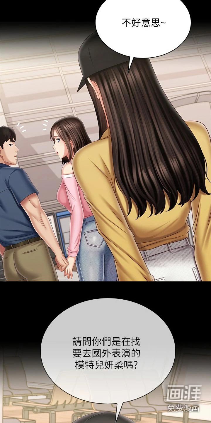 第173章：告别【完结】