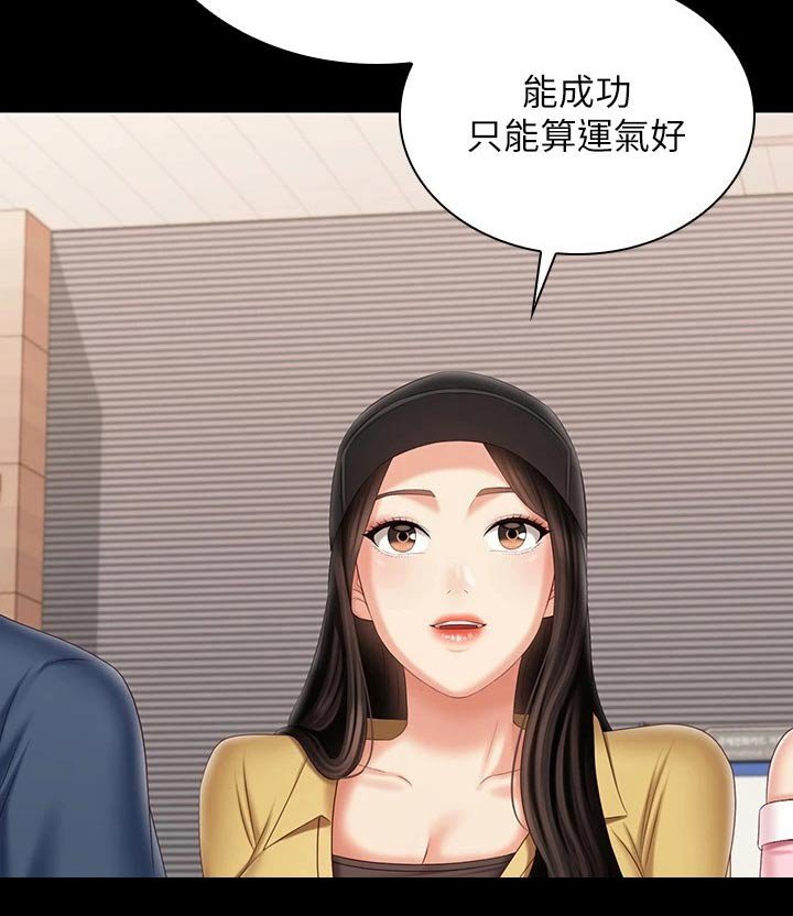 第173章：告别【完结】