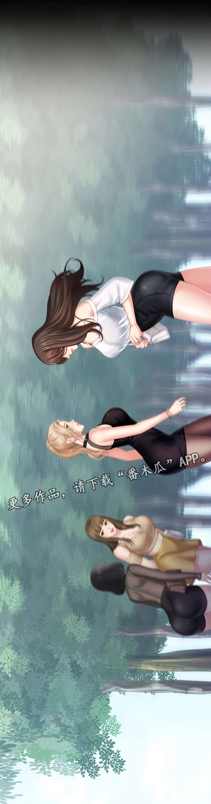 第18章：探望