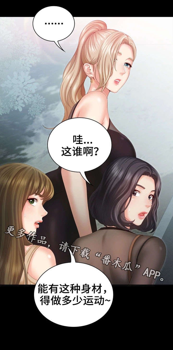 第18章：探望