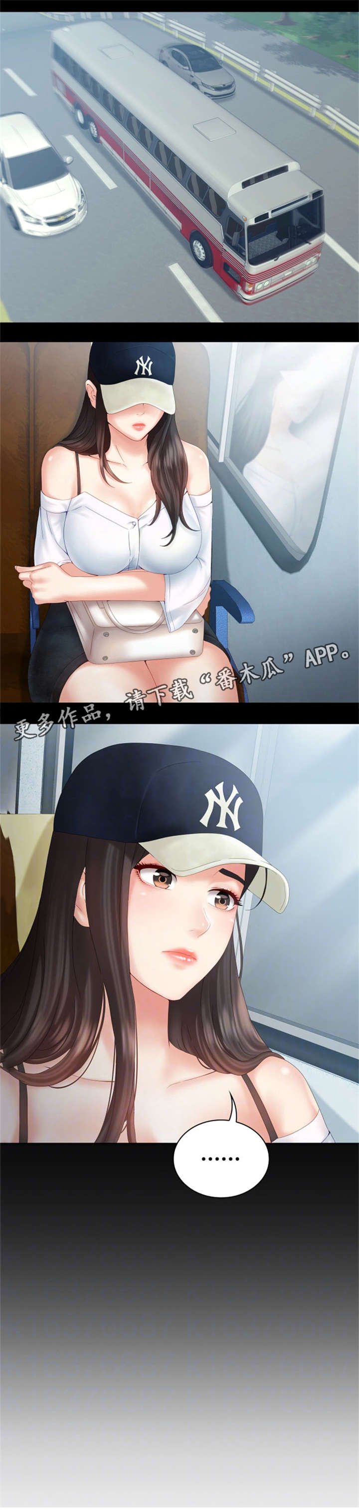 第18章：探望