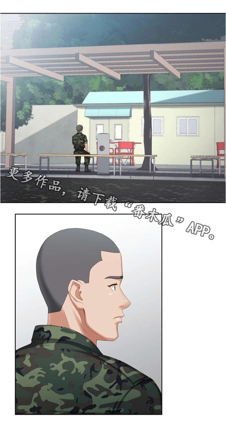 第18章：探望