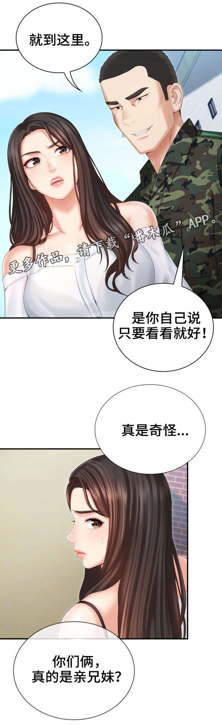 第19章：敬请期待
