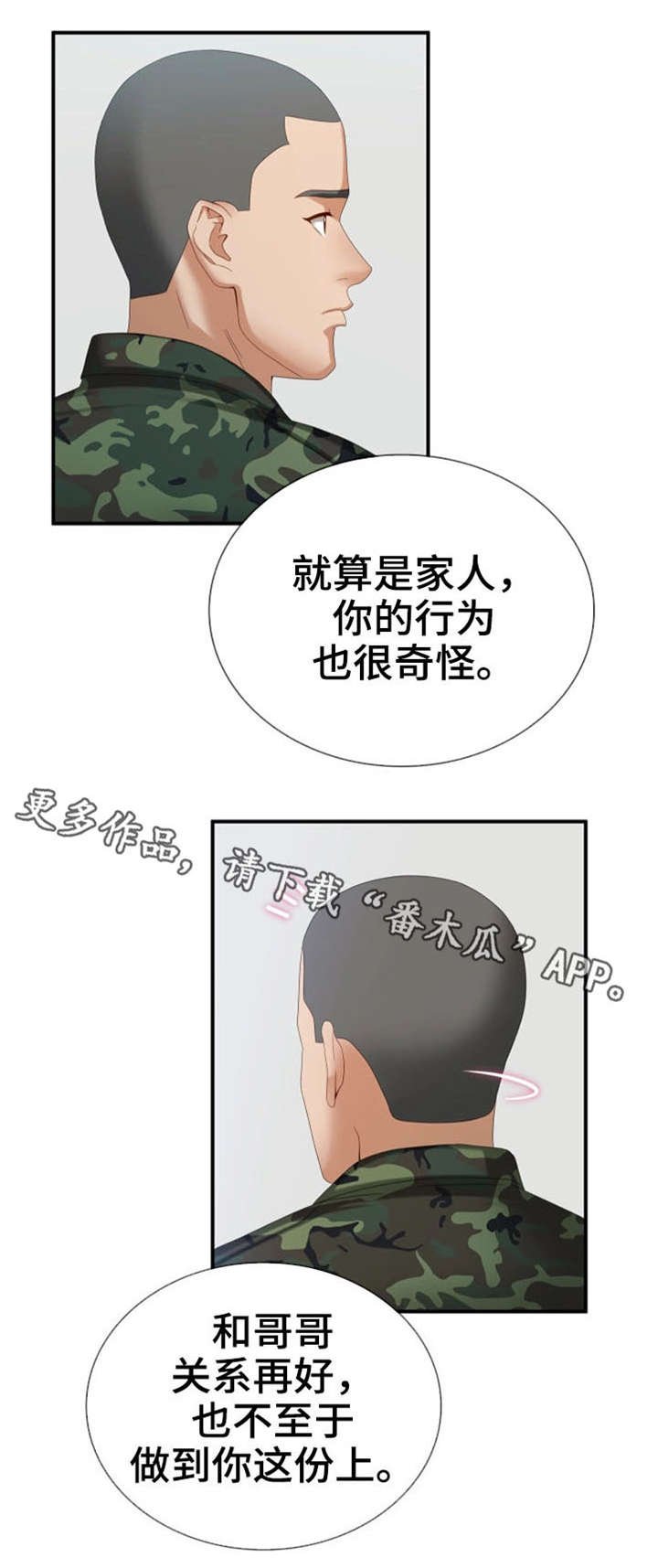 第19章：敬请期待