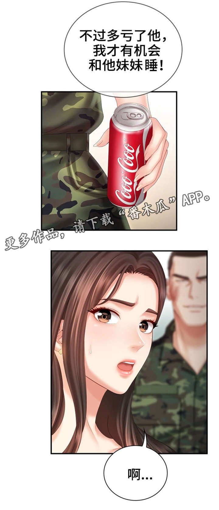 第19章：敬请期待