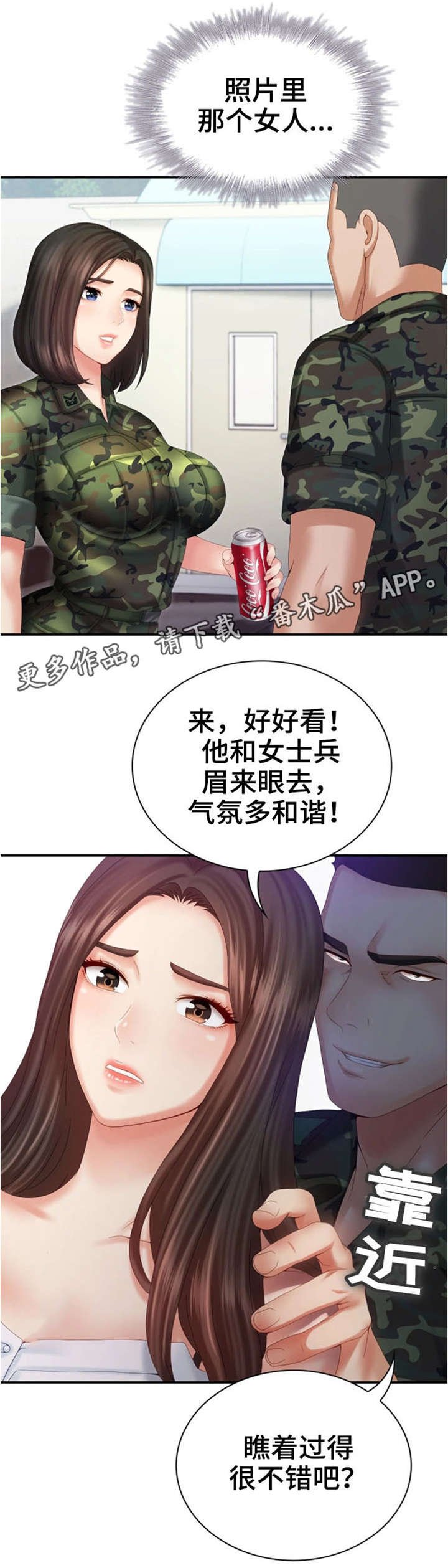 第19章：敬请期待