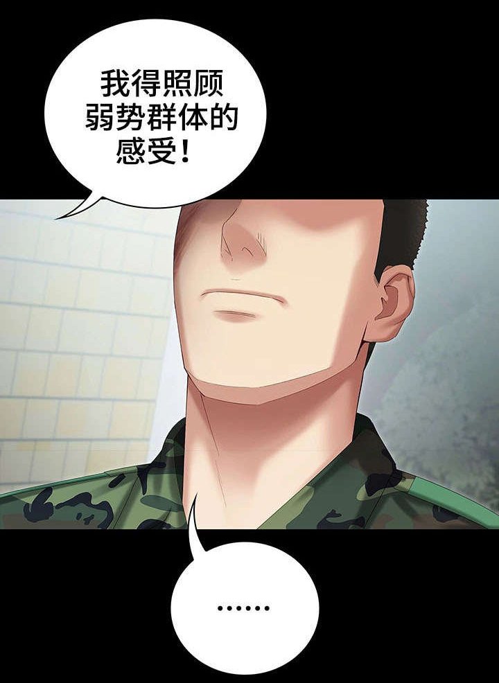 第20章：营业时间