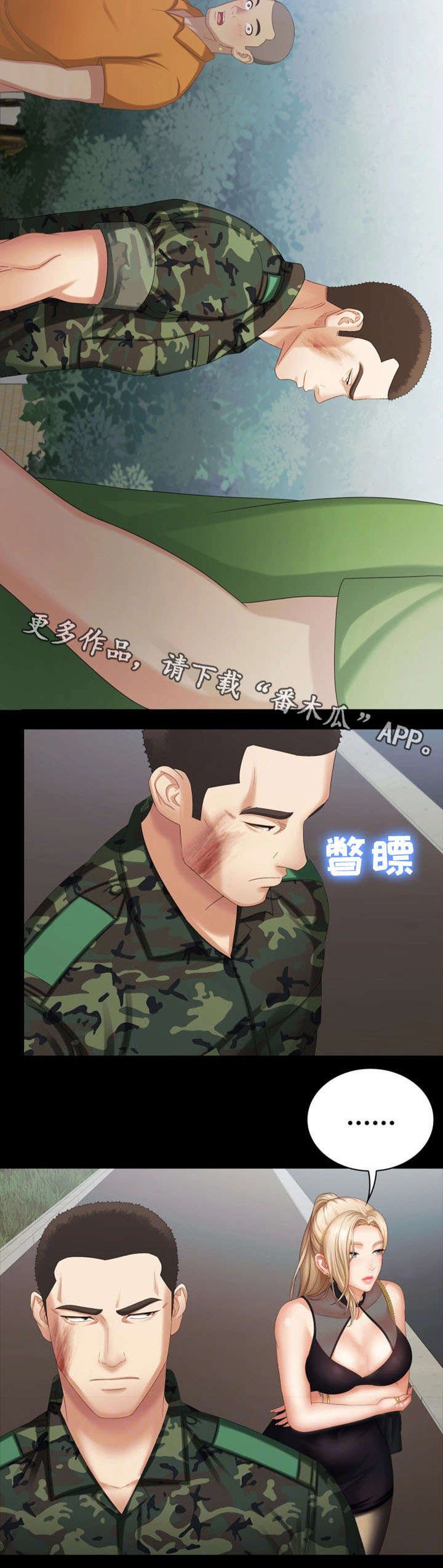 第20章：营业时间