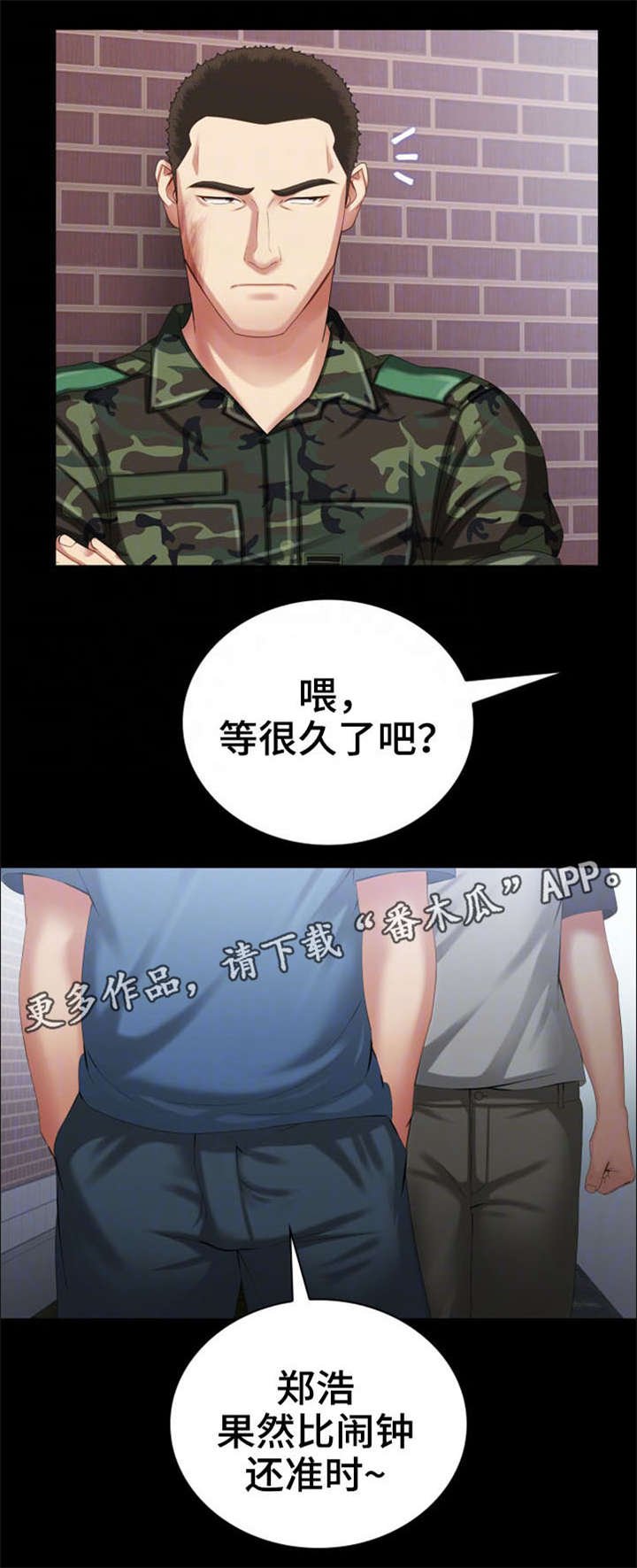 第20章：营业时间