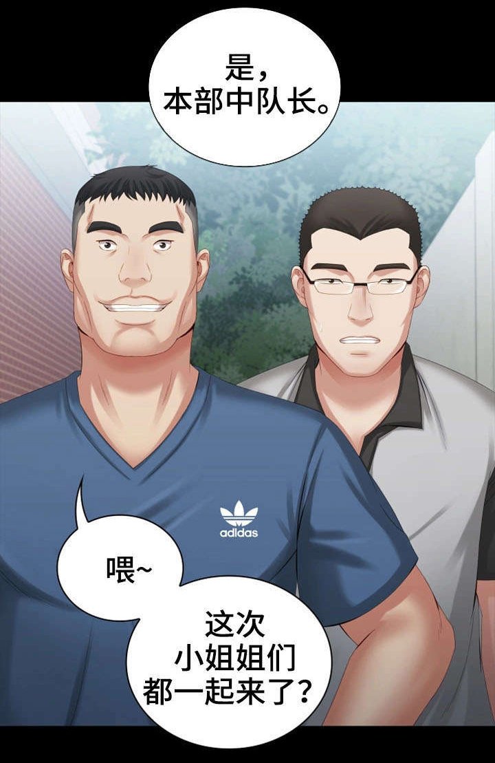 第20章：营业时间