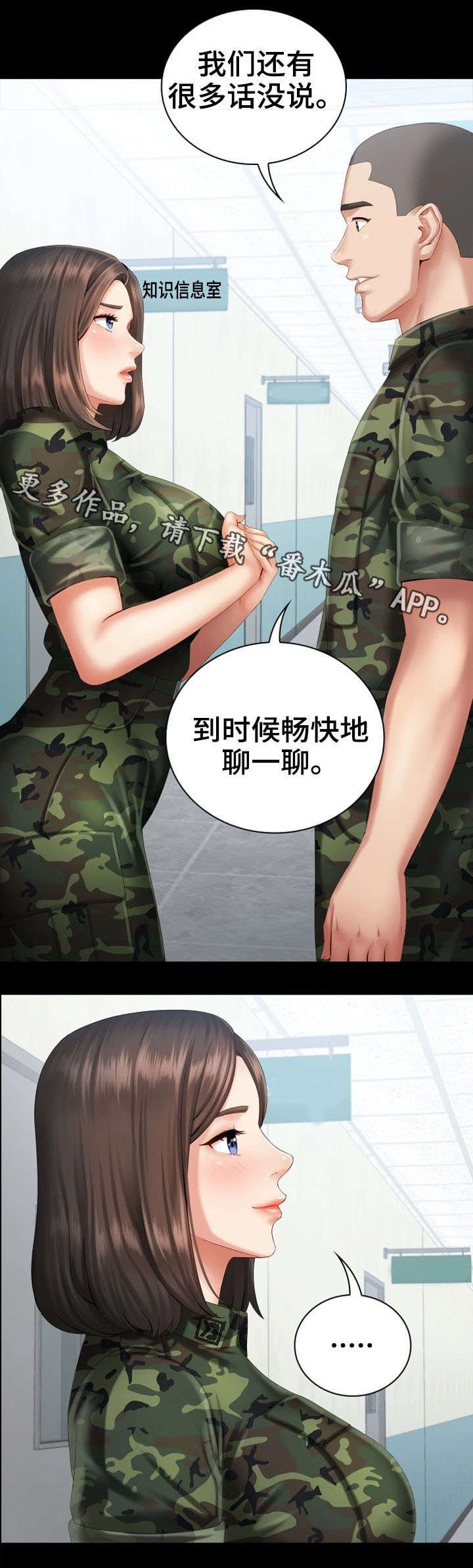 第21章：规矩