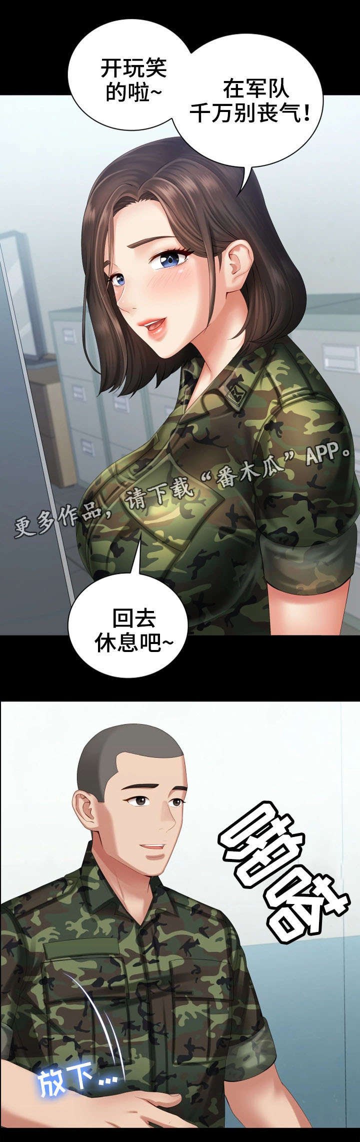第21章：规矩